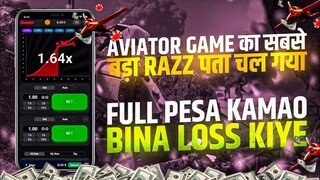 Aviator Game Tricks | How To Play Aviator Game | Aviator Game Kaise Khele | Aviator Game