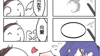 向上   向下   向爱  （指优香）
