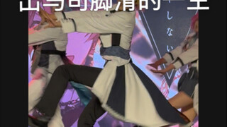 [pjsk/Tenmasi Straight Shot] มิสเตอร์โชว์ไทม์: ชีวิตลื่นไหลของเดมาชิ