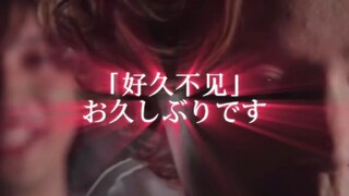 内裤超人映司逼迫小鸟安库穿双人内裤，表示这样就可以永远在一起了