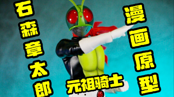 回归原点！404toys 元祖昆虫战士 石森章太郎 漫画版 假面骑士皮套可动人偶