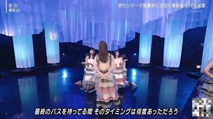 SAKURAZAKA46 SAKURAZUKI