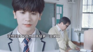 学生时代的胜负欲总是那么幼稚!#朴炯植 #朴信惠 #低谷医生 #韩剧推荐