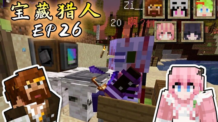 Treasure Hunter x Hunter Multi-Life Survival EP26