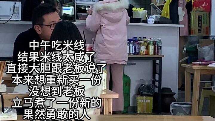 不要觉得不好意思开口 这又不丢人