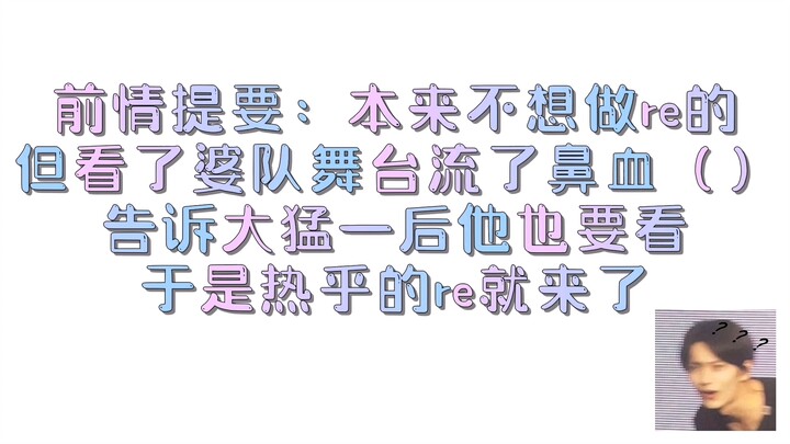 【SVT】บันทึกสุดเฟียร์! เพื่อนชายตัวใหญ่ของแดมึงดูเวทีคอนเสิร์ตโซลของทีมโปฮา