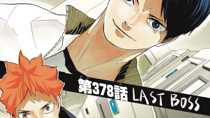 Haikyuu! Monster War Opening・Last Boss (Second Audio Comic)