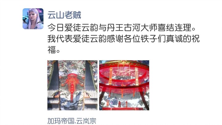 ฉันเปิด WeChat ของเซียวหยาน: ผู้เฒ่าไห่กำลังจะเล่นในแมตช์สูงสุดอีกครั้ง