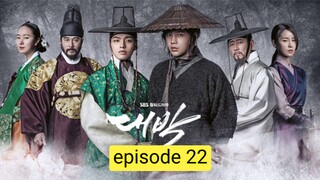 The Royal Gambler Ep 22
