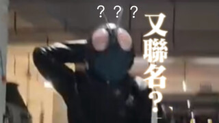 潮到嗨咁！