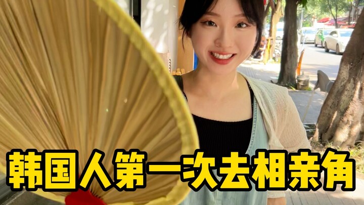 ที่นี่มีหนุ่มเกาหลีมาท้าลองเดตแบบจับคู่ในจีน! ฉันตั้งตารอมากเลย คิดว่าจะได้เจอคู่หมั้นของตัวเองในสวน