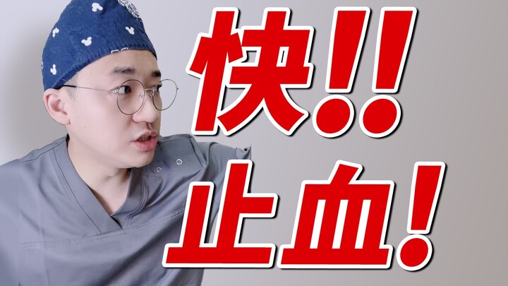 Setelah anestesi dilakukan, hidup dan mati tidak dapat diprediksi!