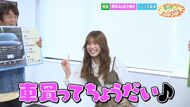 260218 Horiken no Minna Tomodachi - Takemoto Yui