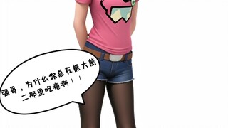 原来这才是赵琳和光头强的真实面貌！