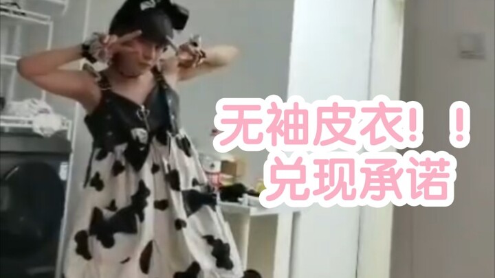 Pharaoh posts a late-night video of himself dancing in a little fairy costume