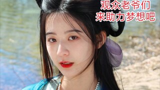 【视频作业】“她是个偷心盗”