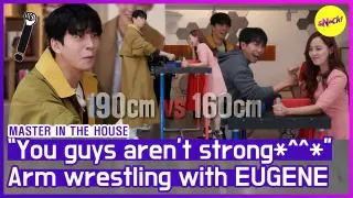 [HOT CLIPS] [MASTER IN THE HOUSE ] "I'm confident to not lose!" The power of EUGENE👊 (ENG SUB)