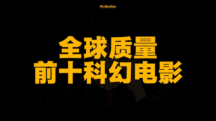 [Episode 19] The Top 10 Sci-Fi Movies Worldwide