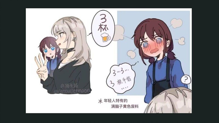 Three strands are totally fine too ( )