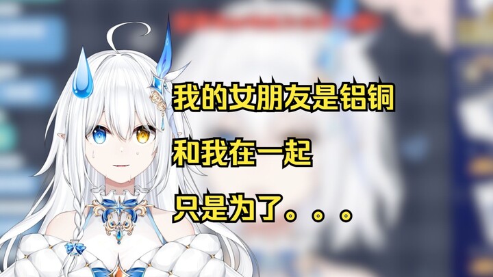 Bạn gái tôi là nhôm đồng? Chỉ cần bên tôi. . . . [Ayaka Ona]