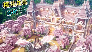 Sakura Manor! Is this what it feels like to fall in love?! (Minecraft Building Tutorial)