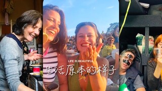 这才是生活原本的样子吧‼️