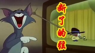 硬核MV系列《断了的弦》