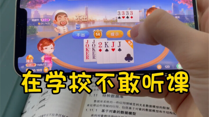 Sinh viên đại học chủ yếu là người hướng nội