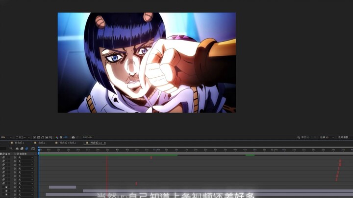 ⚡Part 2: Behind the scenes and effects tutorial⚡