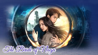 (04) The Bride of Naga (2023) [English Subtitles]