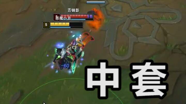 Streamer, what do you do for a living?