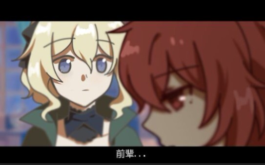 【原神/迪琴/有声漫画】分担