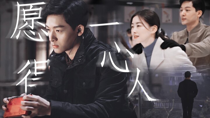 【ชวนน้ำตาไหล】“ฉันใช้โชคทั้งหมดที่มี เพื่อได้พบกับคุณอีกครั้ง” | เฉียวเอ้อเฉียง × หม่าซู่ฉิน | ลูกหลา