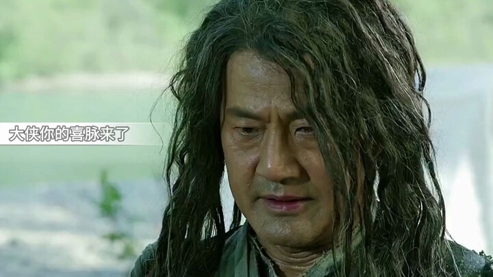 Thượng Sơn, Hổ Yến và Tiểu Ất đều định giết Phạm Tiềm, nhưng Sean lại ra tay bảo vệ Phạm Tiềm.