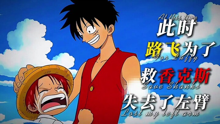 Luffy memutuskan lengannya demi menyelamatkan Shanks! Bikin netizen terharu!