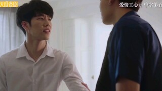 【学长的爱情工心计】VeeMark  5-3cut