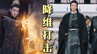 凡人的命在你们天龙人眼里就这么卑贱吗？滥杀凡人 VS 尊重凡人，格局对比高下立见！