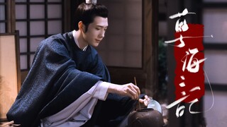 [เรื่องราวส่วนตัวของจาง กงอัน‖หลานเจวีย] ดวงตาและคิ้วของเขาหมุนวนรอบตัวฉัน
