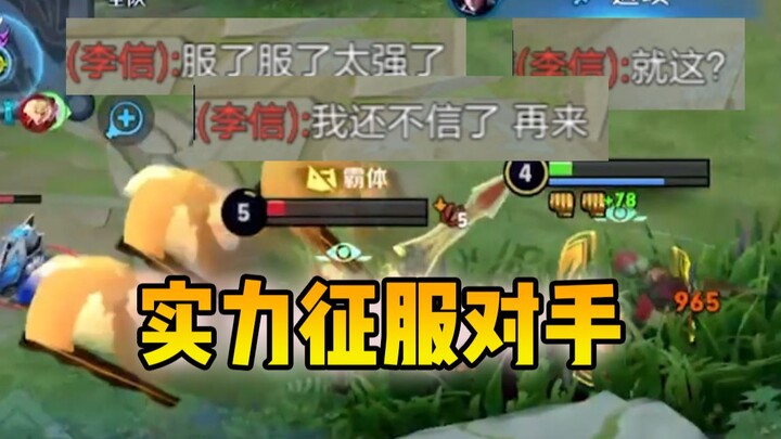 Overpower your opponent with skill—when you’re looked down on in lane, this pillar-style Damo shows 