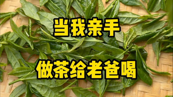 أخطط اليوم لاستعادة حب الأب.