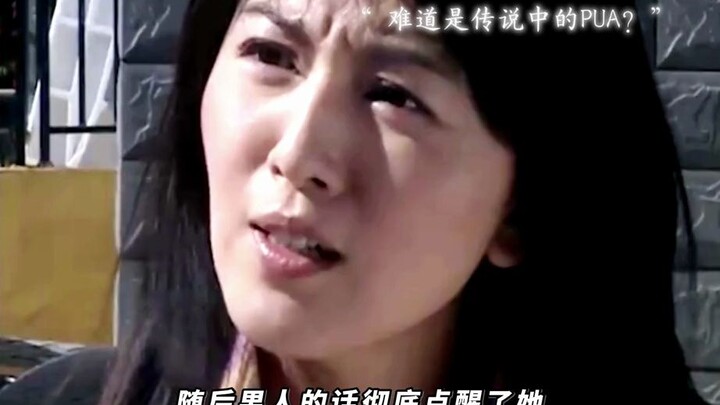 “แม้ว่าเธอเห็นฉันออกมา แต่เธอไม่เห็นฉันเข้าไป!”