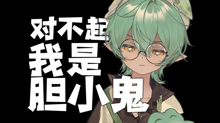 Trò chơi kinh dị cả đời này đều trông cậy vào mọi người rồi!