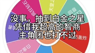 穿越jojo世界（1）