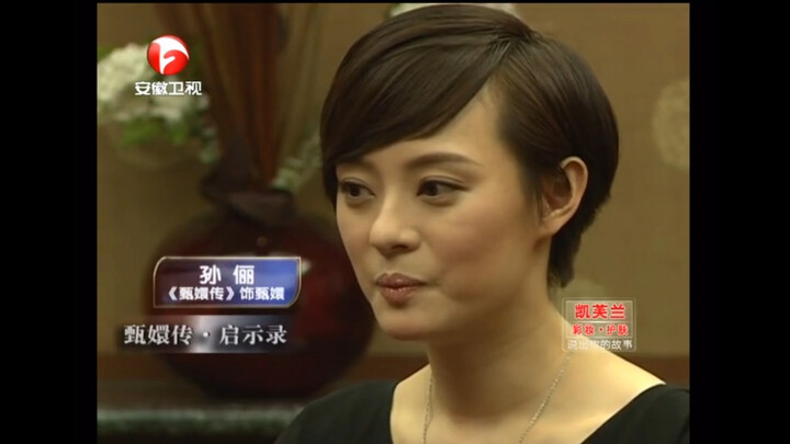 Sun Li: An Lingrong itu menakutkan banget, aku bahkan nggak nyadar saat syuting!