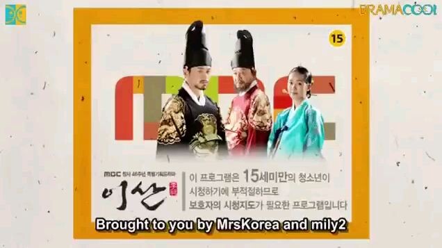 Yi San ep. 22