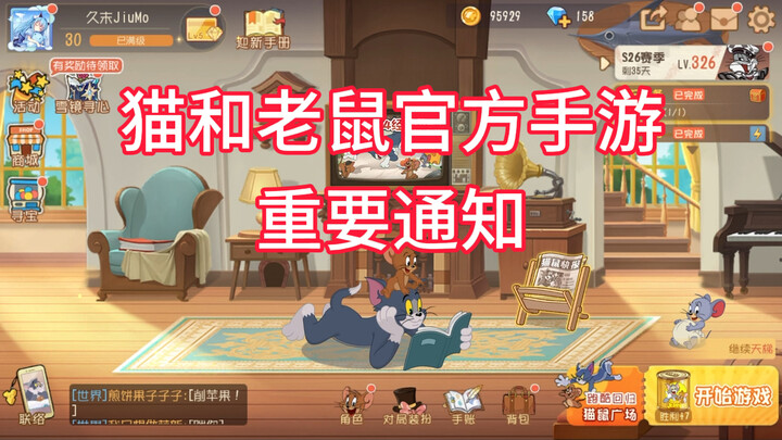 إشعار مسبق: الاستعداد للمشاركة في تصميم برنامج مقابلات مباشر على أرض الواقع