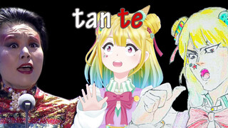 [ดนตรี] [Kotobuki Yume] 忐忑 กระวนกระวาย