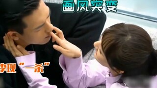 马天宇成第4位被杨紫“插鼻孔”的男星，邓伦魏大勋李现都曾中招