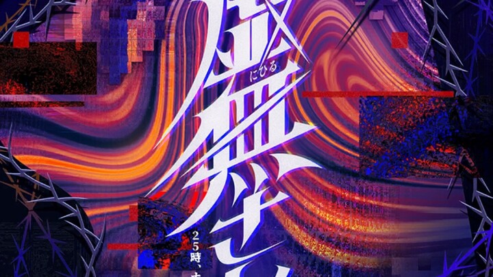 السيد الفراغ