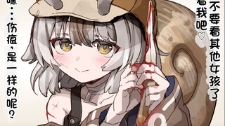 【异种族人外娘品鉴指南】1-10合集